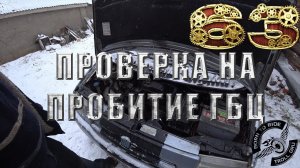 Наличие газов в системе охлаждения