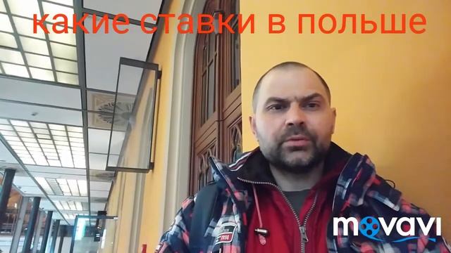средняя зарплата в польше для украинцев