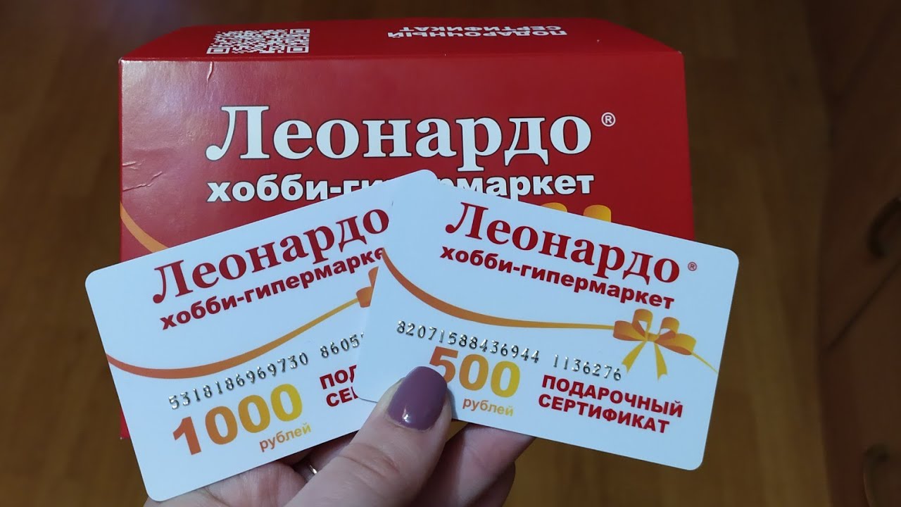 VLOG Купили подарок свекрови| Покупки| Аэропарк-Оби
