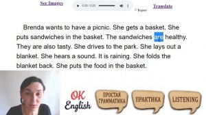 Текст 8 A picnic ? ПРАКТИКА английские тексты для начинающих | OK English Elementary