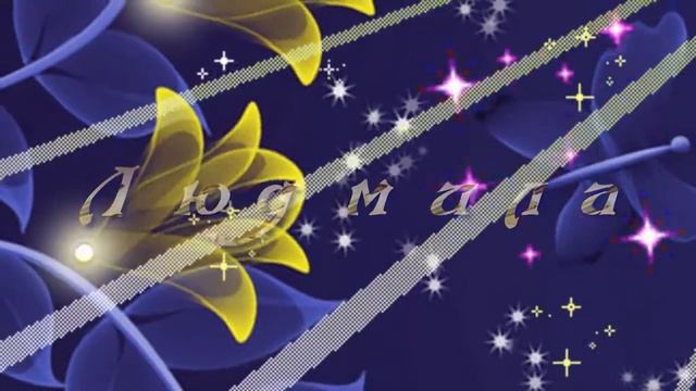 БЕСПЛАТНО. ФУТАЖ. ЛЕТО - ЦВЕТЫ И БАБОЧКИ. смотреть онлайн