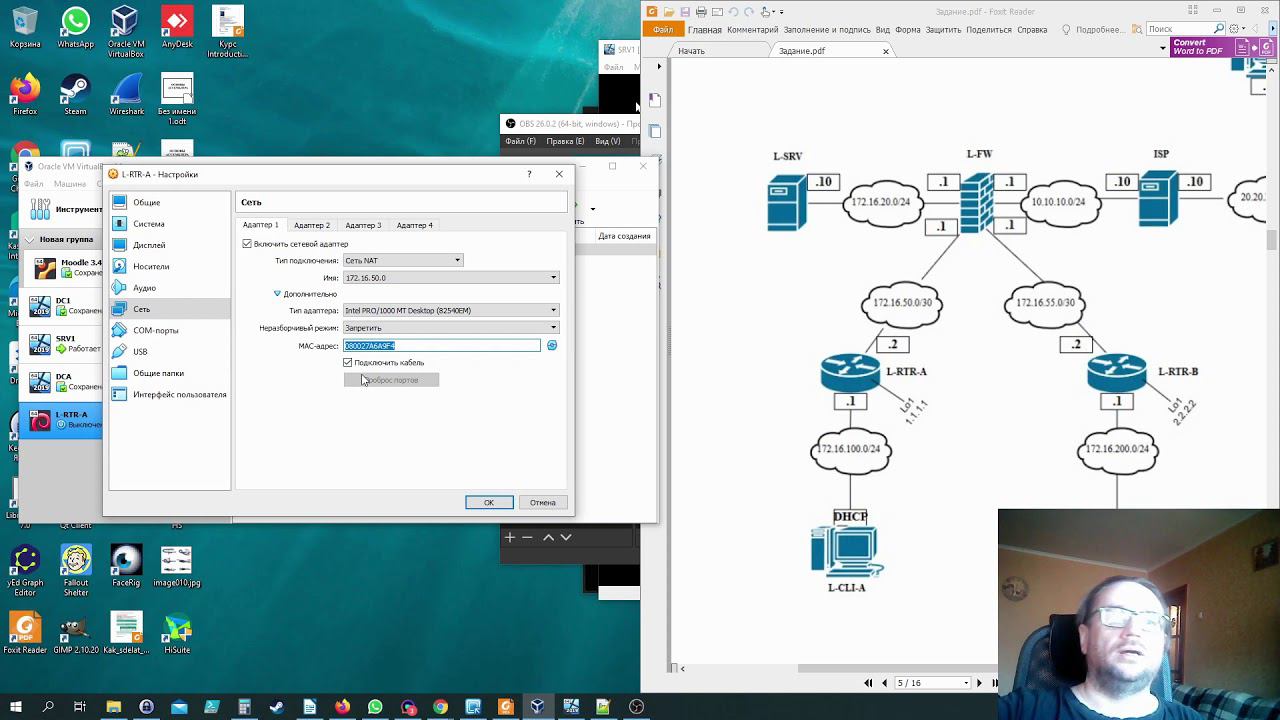 WSR Linux HowTo