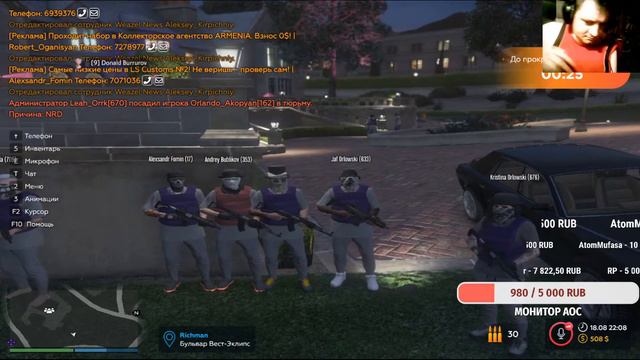 ПРИКЛЮЧЕНИЯ В GTA5/RAGEMP смотреть онлайн