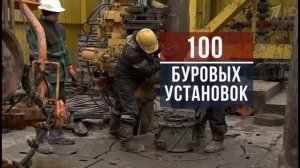 В Арктику на работу «Восток Ойл» вахтой вакансии до 2026
