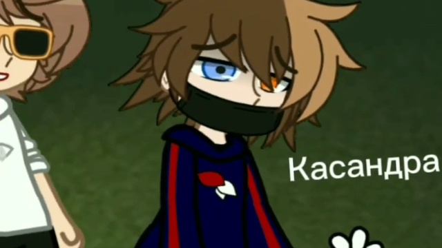 Касандра.../Майнкрафт мистика/Никита Берг/ Роменский смотреть онлайн