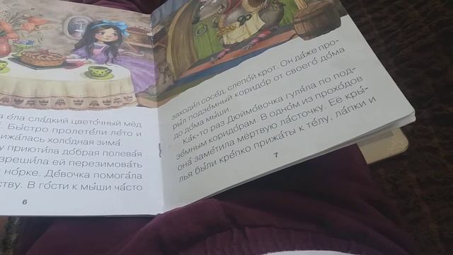 Сказка дюймовочка смотреть онлайн