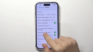 iPhone 14 Pro | Настройки камеры - Как поменять функцию кнопок громкости в камере iPhone 14 Pro