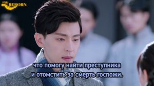 Румяна Хайтан сияют под дождём  1 сезон 47 серия