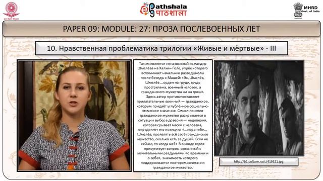 ПРОЗА ПОСЛЕВОЕННЫХ ЛЕТ