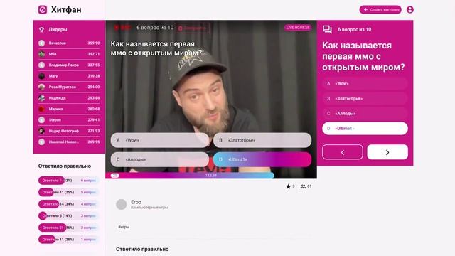 Компьютерные игры