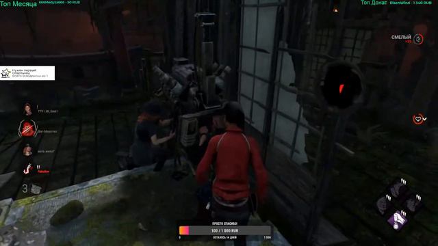 Повышаем скилл / Dead by Daylight / ДбД / DBD смотреть онлайн