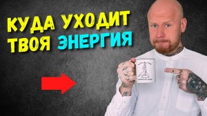 Делай Это Утром, Энергии Будет На 3 Дня Вперёд.