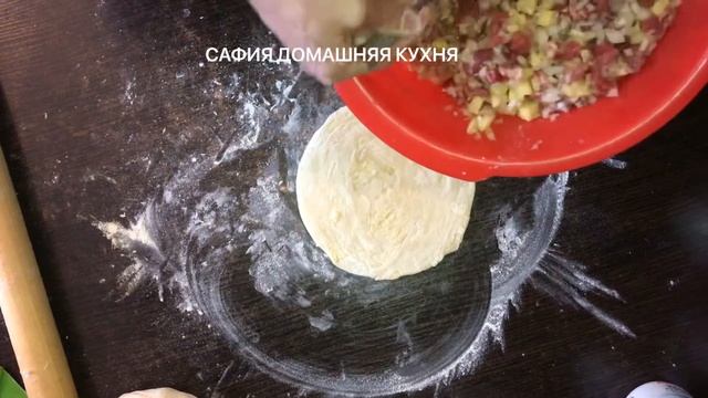 САМСА С МЯСОМ