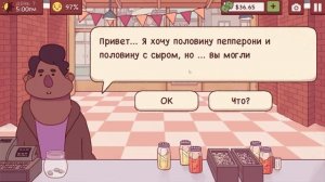 ХОРОШАЯ ПИЦЦА, ОТЛИЧНАЯ ПИЦЦА с ОЛИВКАМИ Мультик игра для детей ГОТОВИМ ПИЦЦУ ДЛЯ КЛИЕНТОВ