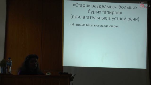 Светлана Бурлак: "Язык пираха и разговорная речь" смотреть онлайн