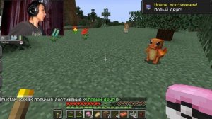 СТАЛ МАСТЕРОМ ПОКЕМОНОВ В МАЙНКРАФТЕ! НОВЫЙ КРАСИВЫЙ МОД НА ПОКЕМОНОВ