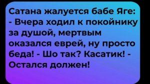 Анекдоты. (сборник № 95 с озвучкой)