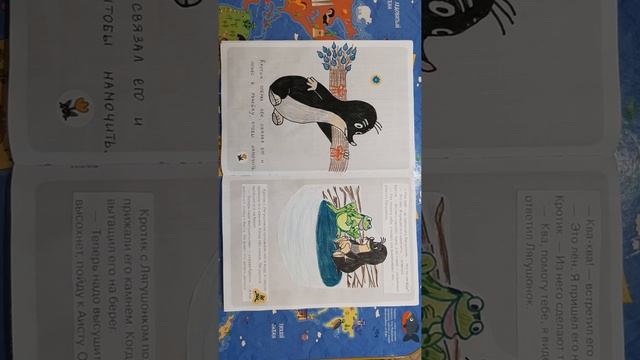 Кротик и штанишки Милер Зденек Эдуард Петишка Как сделать книжку своими руками смотреть онлайн