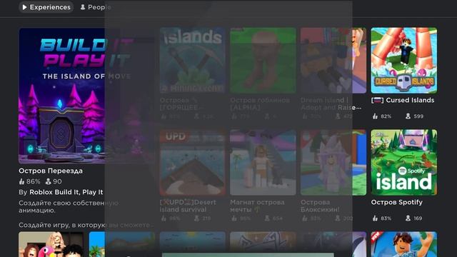 КАК СОВЕРШЕННО БЕСПЛАТНО ПОЛУЧИТЬ ВЕЩИ В ROBLOX!?делать 2 часть? смотреть онлайн