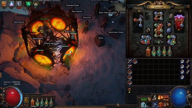 Тестовый стрим. Пробую играть на русском в PoE... смотреть онлайн