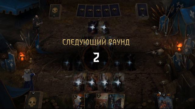 Гвинт  Gwent  Колода Севера для взятия PRO  Драуг из Цинтры. Подробный гайд.