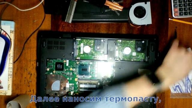 Чистка ноутбука от пыли. Fujitsu NH532