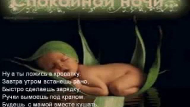 skazka na noch' Сказка на ночь Встреча со слоном смотреть онлайн