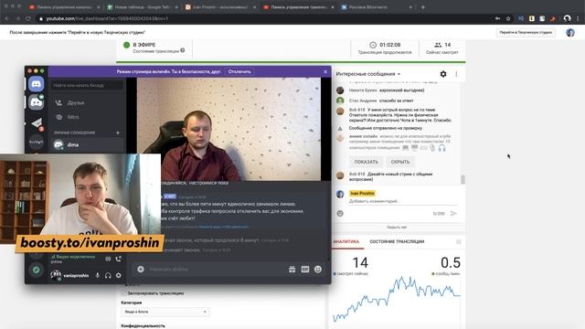 Помещение для компьютерного клуба. смотреть онлайн