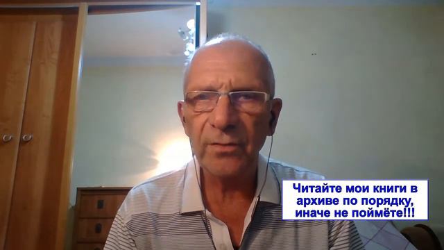 Синхронизация жизненных состояний у людей - результат работы матрицы. Цели людей генерирует матрица