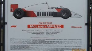 F1 2021 Гран-При России Сочи, выставка История королевских гонок 1950-2020