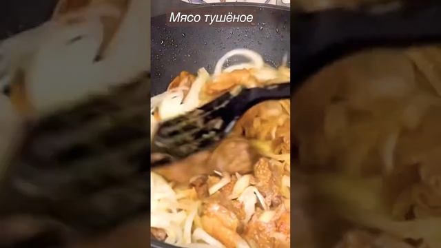 В данном рецепте баранина очень вкусно приготовлена