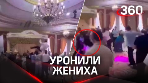 Жених летал до потолка и едва не сломал шею - суровая свадьба в Дагестане