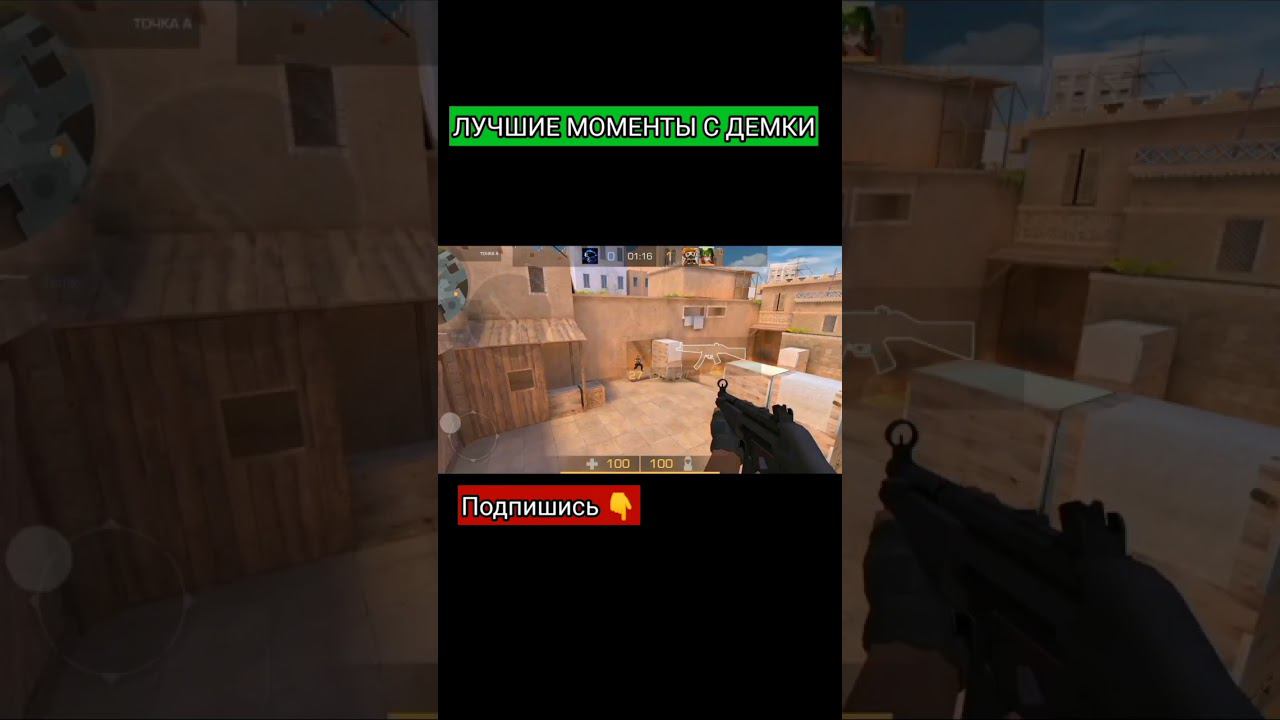 Самые Эпичные и Лучшие моменты с Демки в Standoff 2