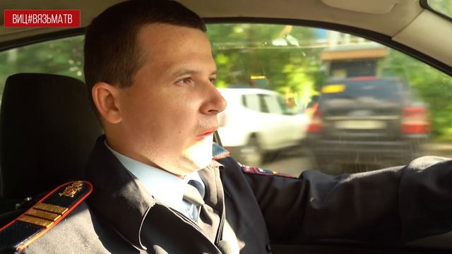 Участковому вяземской полиции вручили высшую региональную награду.  Сюжет о буднях участкового.
