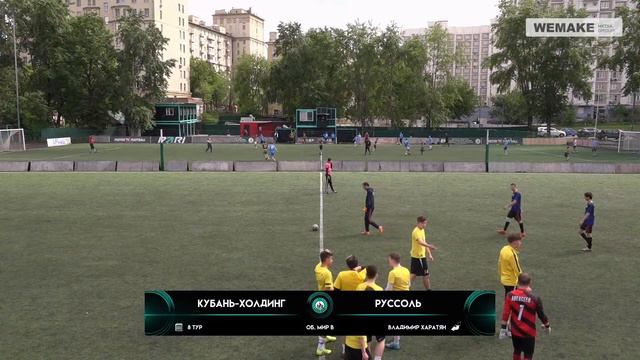 Pari Amateur League | Кубань-Холдинг - Руссоль | Об. Мир В | 8 тур смотреть онлайн