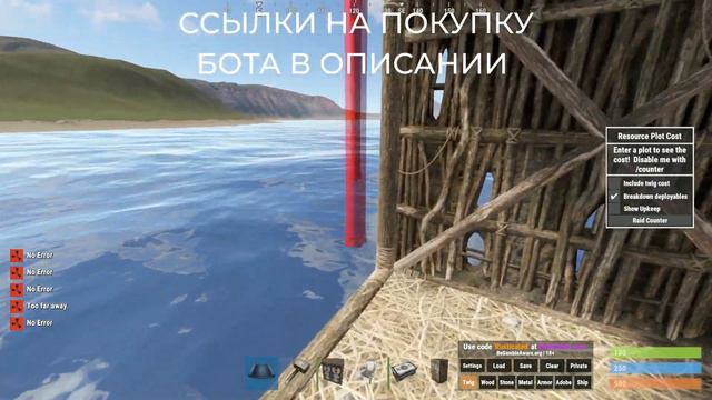 RUST FISHING BOT | BUILDING HOUSE | RUSTFISHBOT ПОСТРОЙКА ДОМА смотреть онлайн