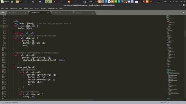 2048 программирование timelapse | Love2d, Lua | часть 1