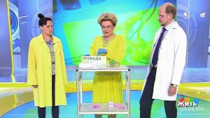 Международный день борьбы со СПИДом. Жить здорово! Фрагмент выпуска от 01.12.2017