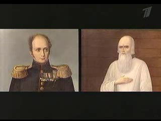 Искатели: Александр I. Тайна Отречения