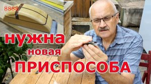 НОЖИ ДЛЯ РУБАНКОВ из Китая