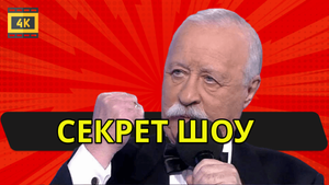 Невероятная правда о ведущем «Поля чудес»: узнайте, что делает Якубович до каждого эпизода!