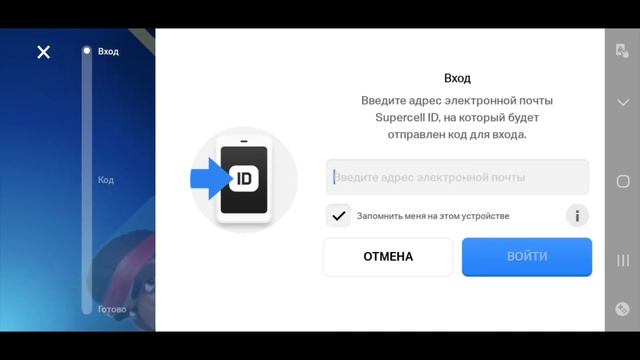 КАК ПЕРЕНЕСТИ АКАУНТ BRAWL STARS С ОДНОГО УСТРОЙСТВА НА ДРУГОЕ? brawl stars | КАК ОТДАТЬ АКАУНТ | смотреть онлайн