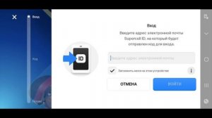 КАК ПЕРЕНЕСТИ АКАУНТ BRAWL STARS С ОДНОГО УСТРОЙСТВА НА ДРУГОЕ? brawl stars | КАК ОТДАТЬ АКАУНТ |