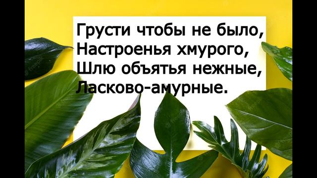 Открытка с добрым утром. Пожелания с добрым утром. Удачного дня! Заряд энергией на целый день