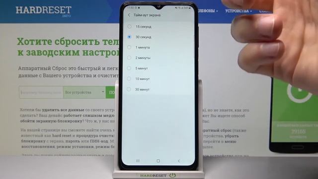 Автовыключение экрана на Samsung Galaxy M32 / Как настроить таймаут дисплея на Samsung Galaxy M32? смотреть онлайн
