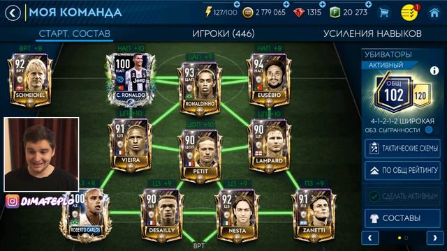 КУМИРЫ от 0 до 100 РЕЙТИНГА FIFA MOBILE 19! #6 смотреть онлайн