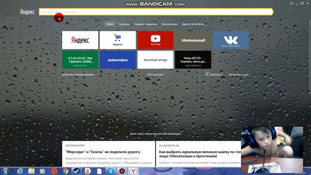 стим баг смотреть онлайн