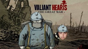 Начнём q(❂‿❂)p Valiant Hearts: The Great War  №1