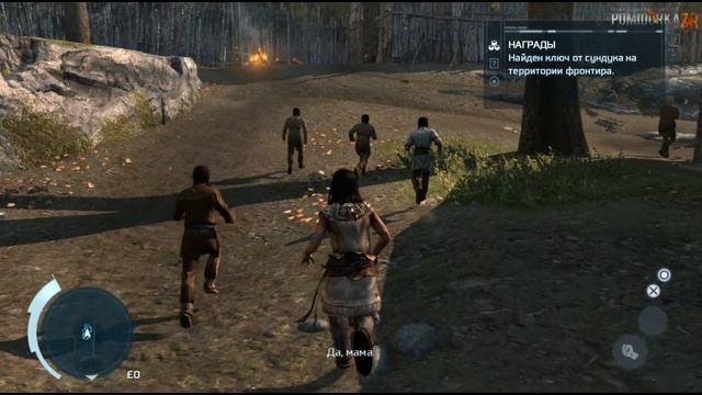 Прохождение Assassin's Creed III - #9 [Радунхагейду] смотреть онлайн