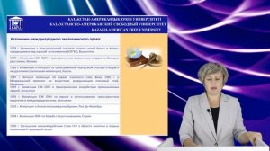 15. Международно-правовое сотрудничество в области охраны окружающей среды.